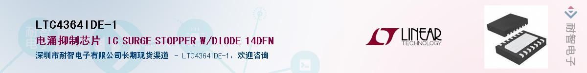 LTC4364IDE-1������-�������