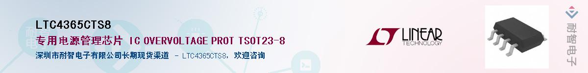 LTC4365CTS8����(y��ng)��-�������