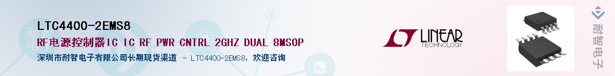 LTC4400-2EMS8������-�������