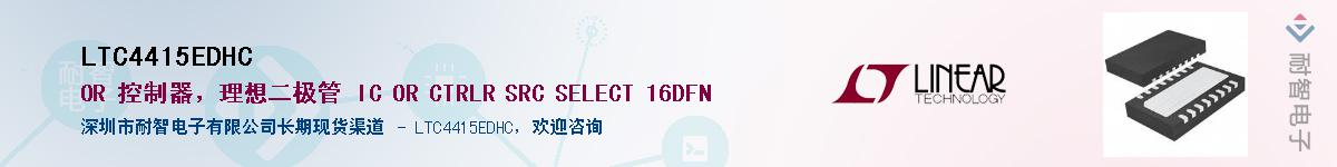 LTC4415EDHC������-�������