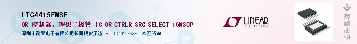 LTC4415EMSE������-�������