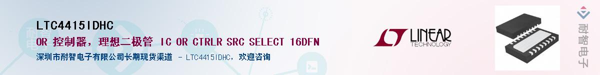 LTC4415IDHC����(y��ng)��-�������