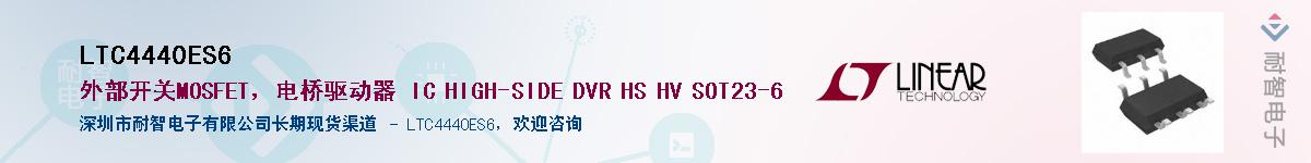 LTC4440ES6������-�������