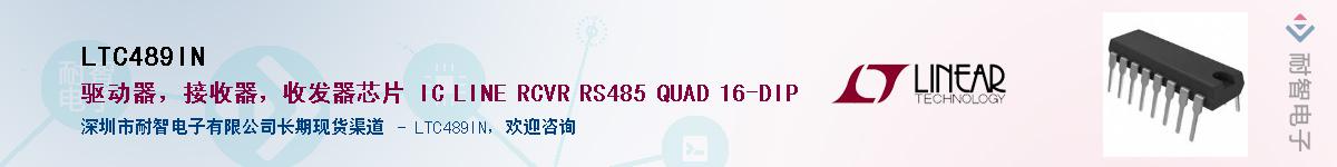 LTC489IN������-�������