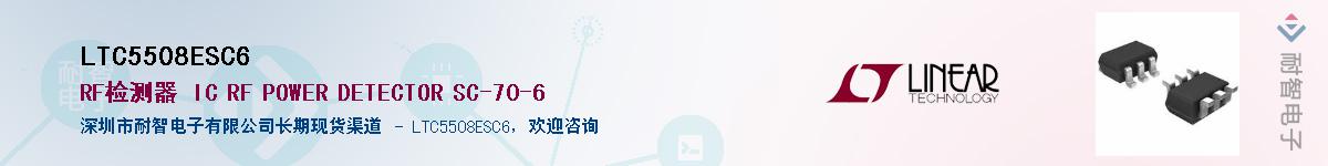 LTC5508ESC6������-�������