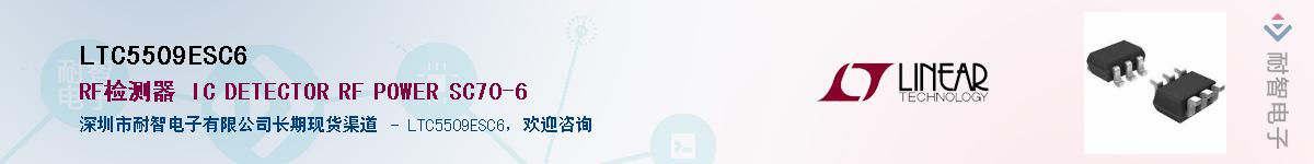 LTC5509ESC6����(y��ng)��-�������