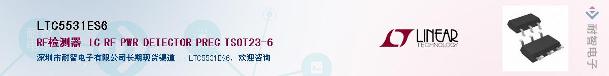 LTC5531ES6����(y��ng)��-�������