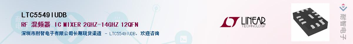 LTC5549IUDB����(y��ng)��-�������