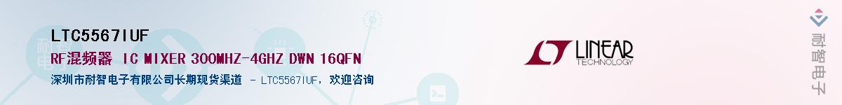 LTC5567IUF����(y��ng)��-�������