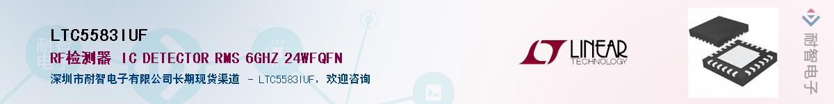 LTC5583IUF����(y��ng)��-�������