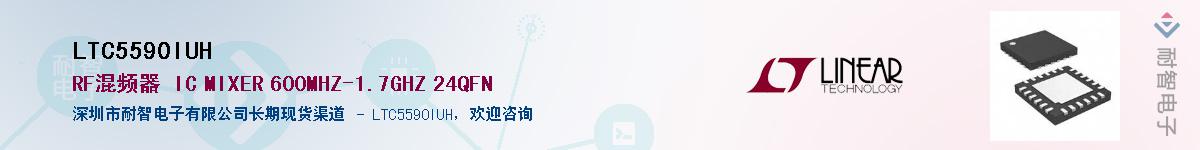 LTC5590IUH������-�������