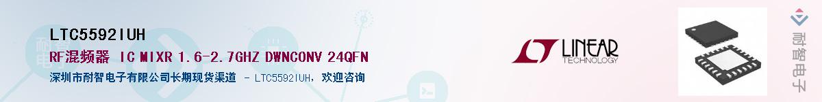 LTC5592IUH������-�������