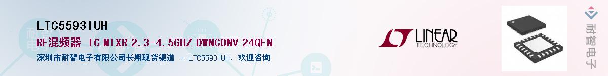 LTC5593IUH������-�������