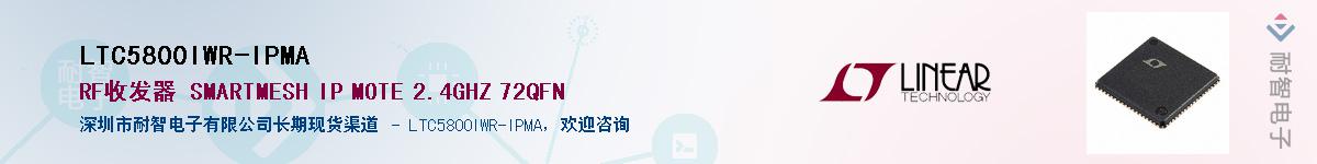 LTC5800IWR-IPMA������-�������