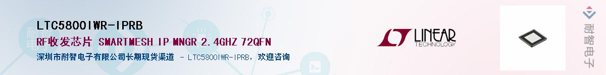 LTC5800IWR-IPRB������-�������