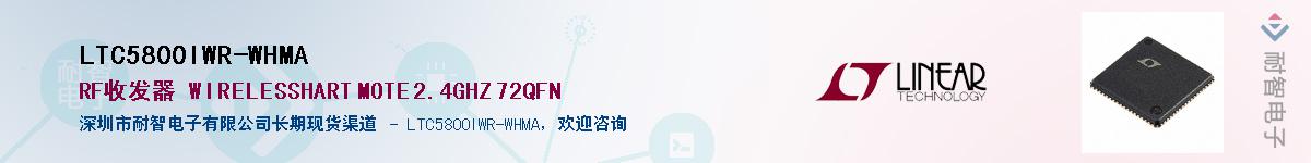 LTC5800IWR-WHMA������-�������