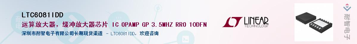 LTC6081IDD����(y��ng)��-�������