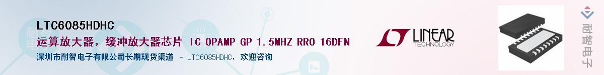 LTC6085HDHC������-�������