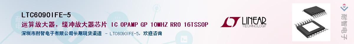 LTC6090IFE-5������-�������