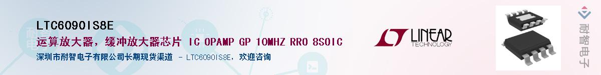 LTC6090IS8E������-�������