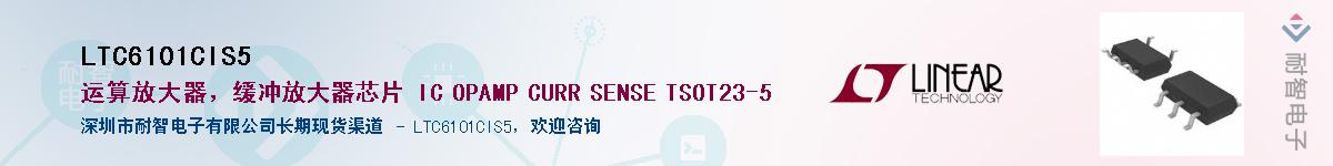 LTC6101CIS5����(y��ng)��-�������