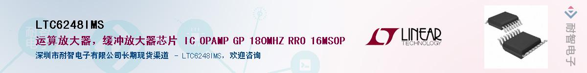 LTC6248IMS������-�������