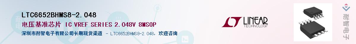 LTC6652BHMS8-2.048������-�������