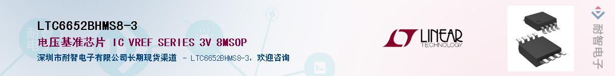 LTC6652BHMS8-3������-�������