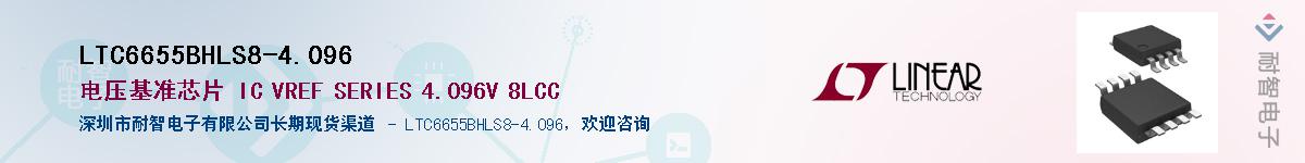 LTC6655BHLS8-4.096������-�������