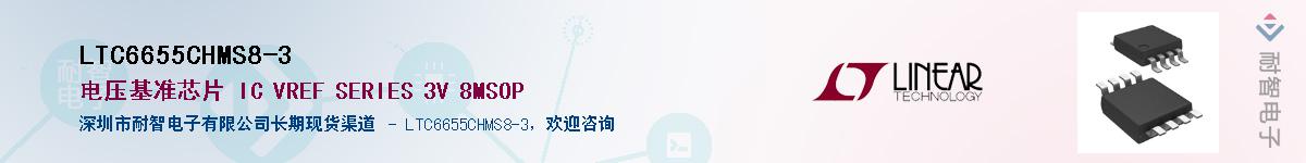 LTC6655CHMS8-3������-�������