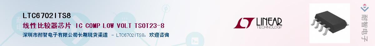 LTC6702ITS8������-�������