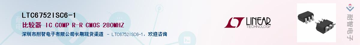LTC6752ISC6-1����(y��ng)��-�������