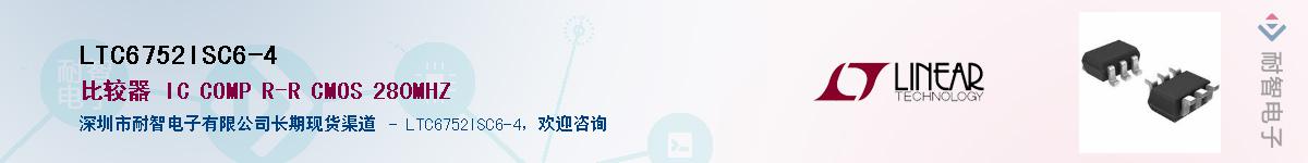 LTC6752ISC6-4������-�������