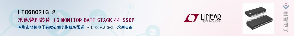 LTC6802IG-2������-�������