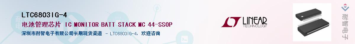 LTC6803IG-4������-�������