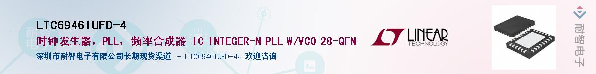 LTC6946IUFD-4������-�������