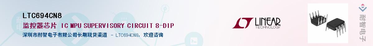 LTC694CN8������-�������