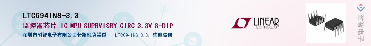 LTC694IN8-3.3������-�������
