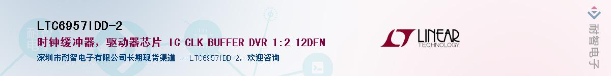 LTC6957IDD-2������-�������