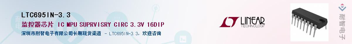 LTC695IN-3.3������-�������