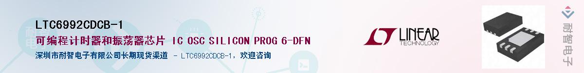 LTC6992CDCB-1����(y��ng)��-�������
