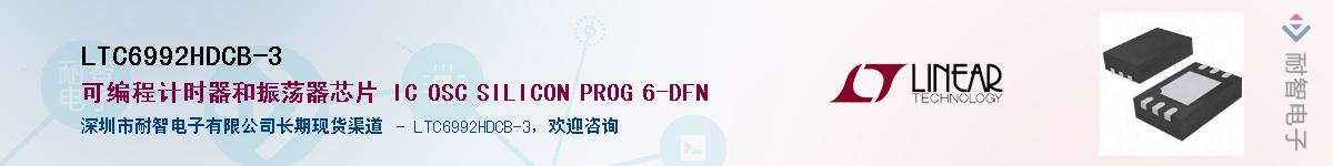 LTC6992HDCB-3����(y��ng)��-�������
