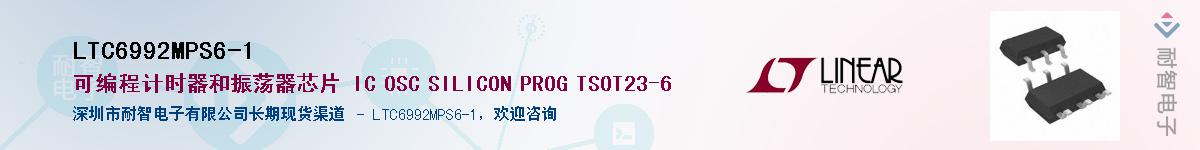 LTC6992MPS6-1������-�������