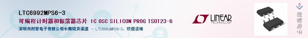 LTC6992MPS6-3������-�������