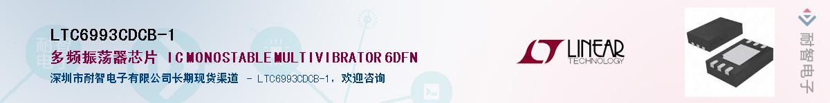 LTC6993CDCB-1������-�������