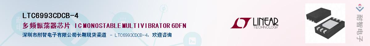 LTC6993CDCB-4������-�������