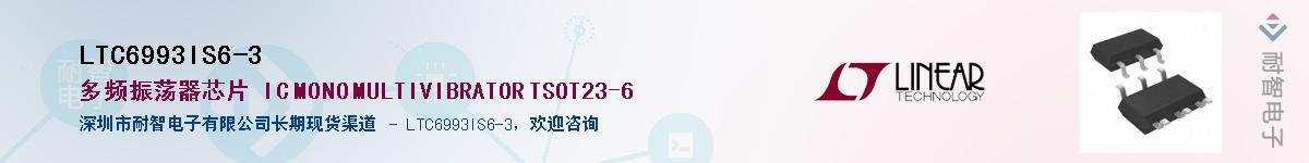 LTC6993IS6-3������-�������