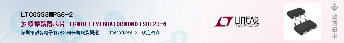 LTC6993MPS6-2������-�������
