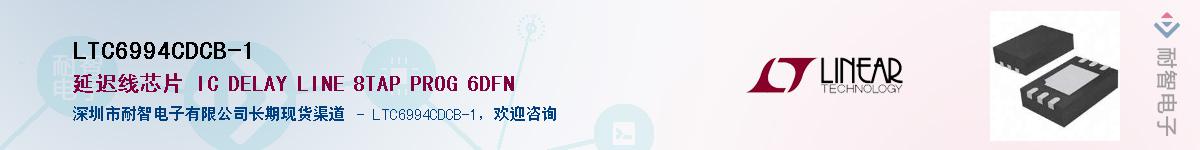 LTC6994CDCB-1������-�������