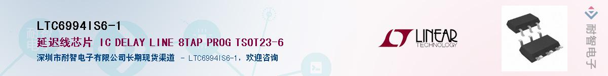 LTC6994IS6-1������-�������